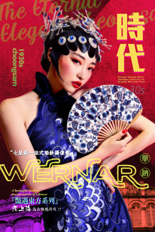 台中婚紗推薦,桃園婚紗推薦,中式婚紗,旗袍婚紗,華納婚紗攝影棚內