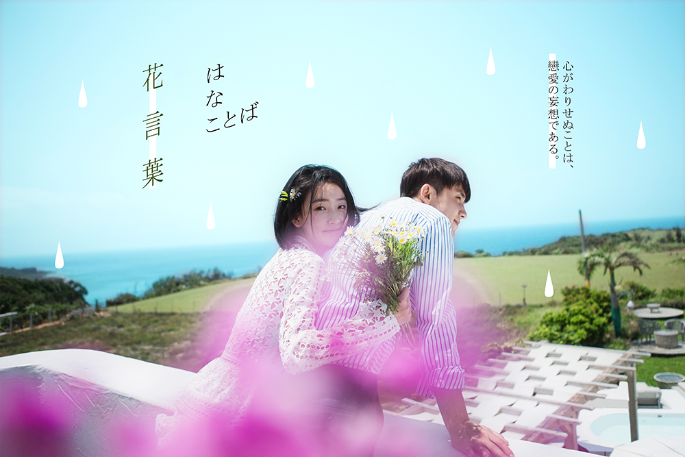 婚紗,婚紗攝影,婚紗照,結婚照,桃園婚紗,weddingphotography ,台中婚紗,結婚照,婚紗推薦,婚紗照分享
