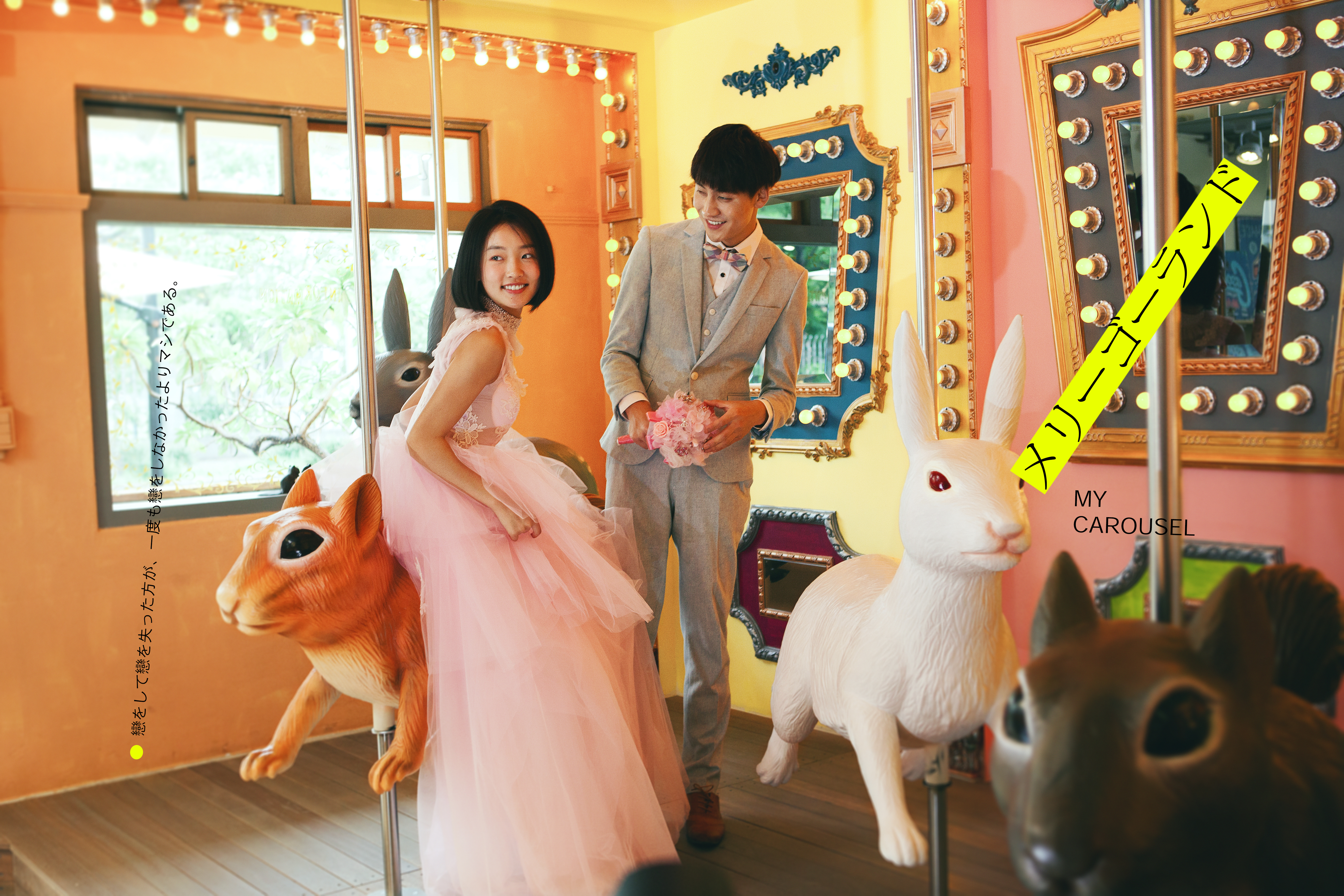 婚紗外拍景點,樂活婚紗,婚紗攝影,婚紗照,婚紗,婚紗推薦,婚紗參考